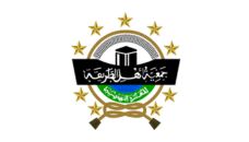 Profil PCNU Pengurus Cabang Kabupaten Klaten